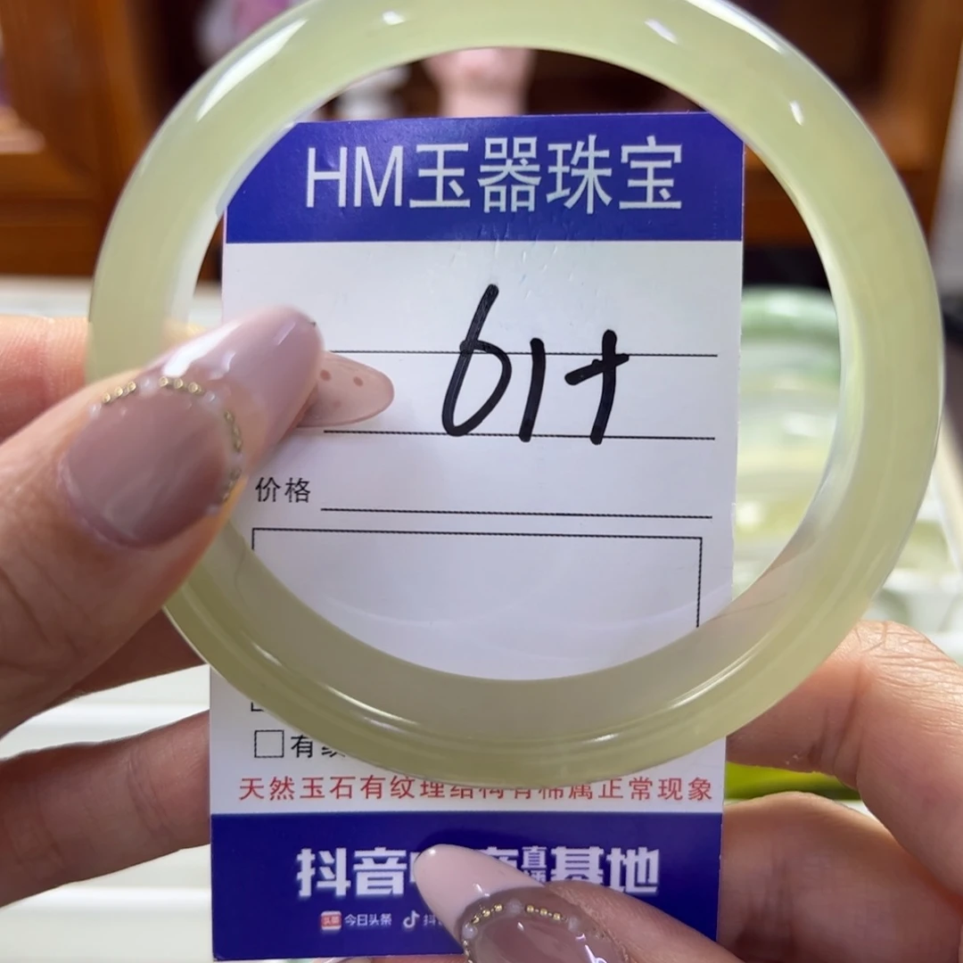 蛇纹石玉未镶嵌手镯829