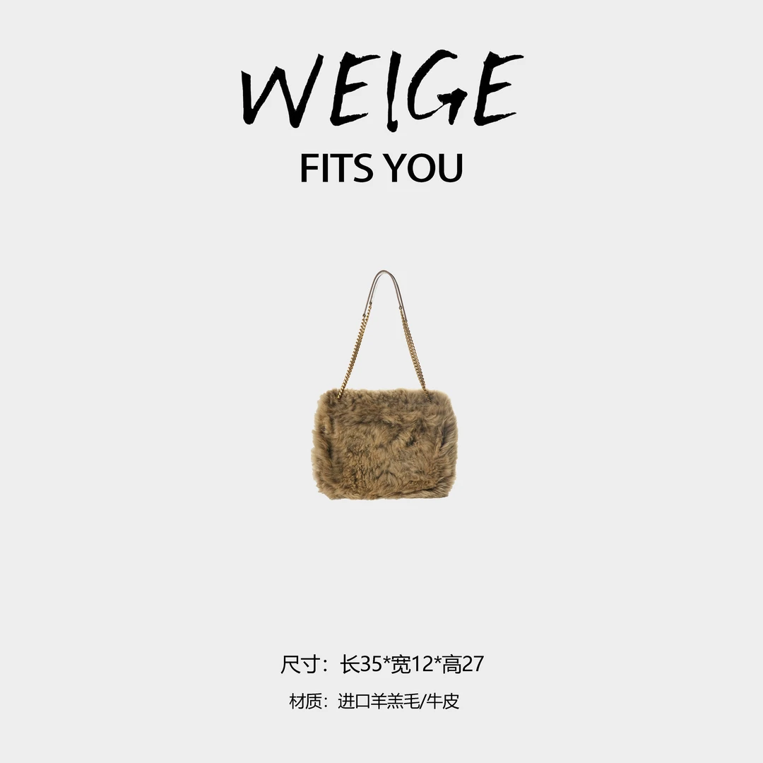 WEIGE【毛绒信封包】进口羊羔毛/牛皮手提单肩斜挎包A011-羊毛