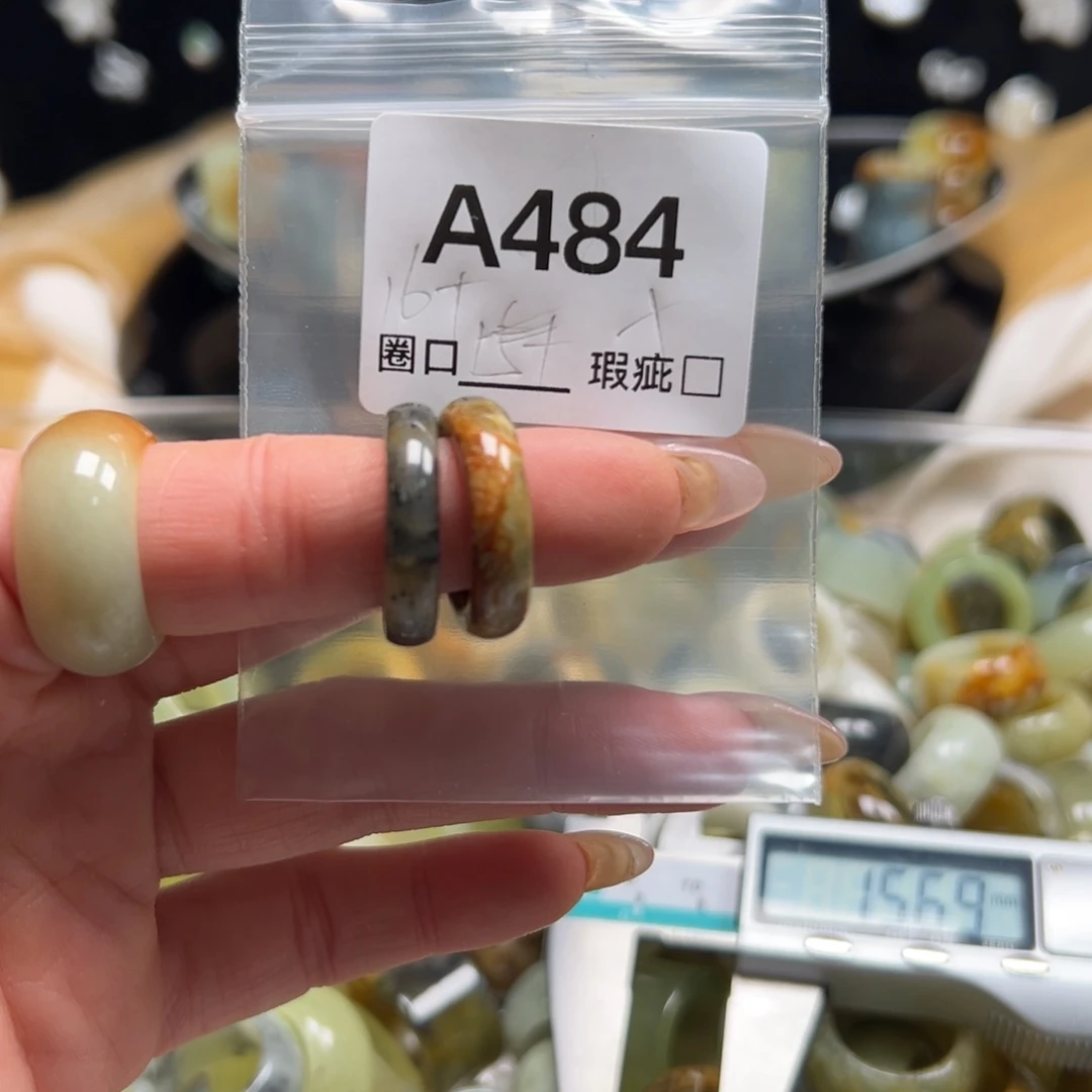 仙***W蛇纹石玉未镶嵌戒指