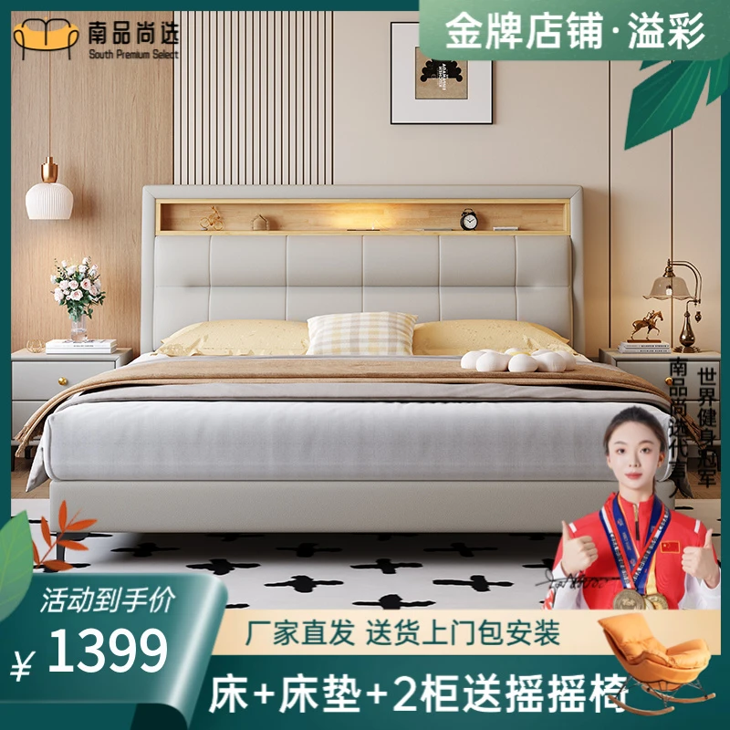 809#意式轻奢简约主卧室储物现代纳帕皮1.5米双人床大床