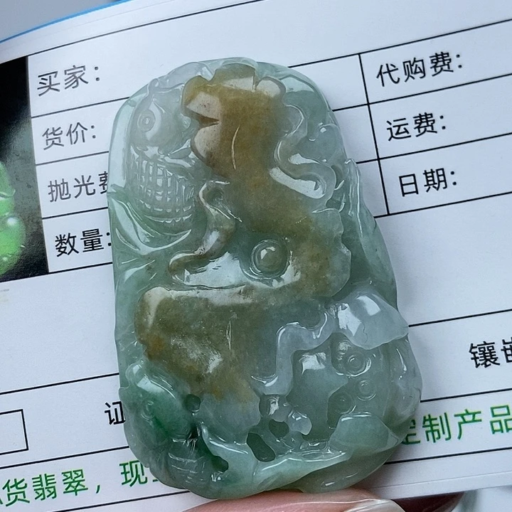 颈饰未镶嵌翡翠天然