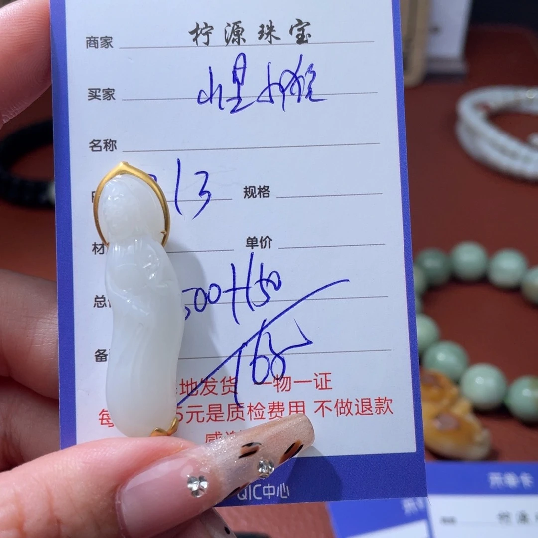 山***猴和田玉未镶嵌挂件