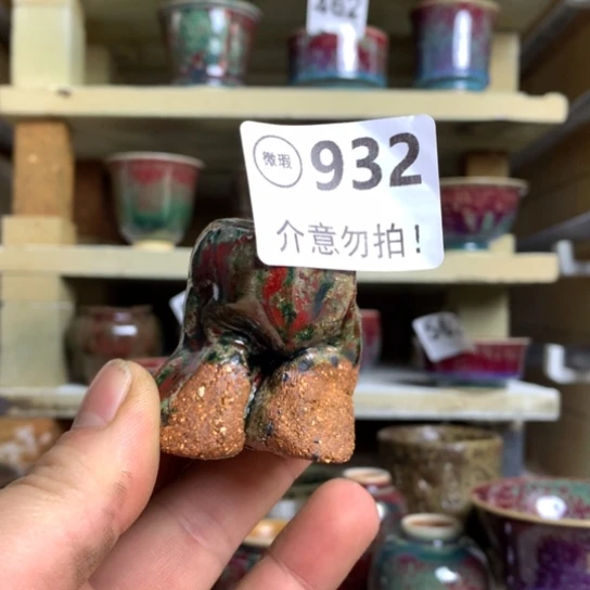 钧瓷的制作方法和