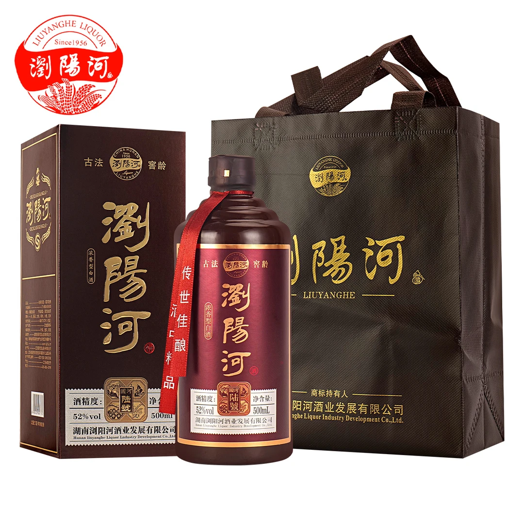 浏阳河酒国河陆號高档白酒52度3000