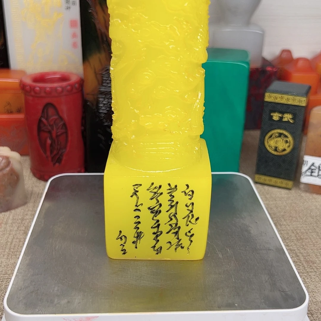 寿山石印石精品印章