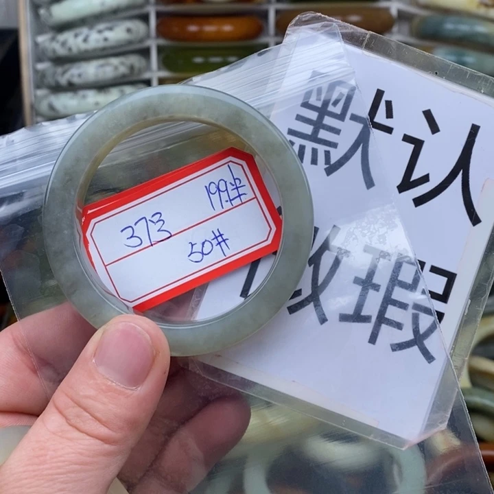 未镶嵌蛇纹石玉手绳