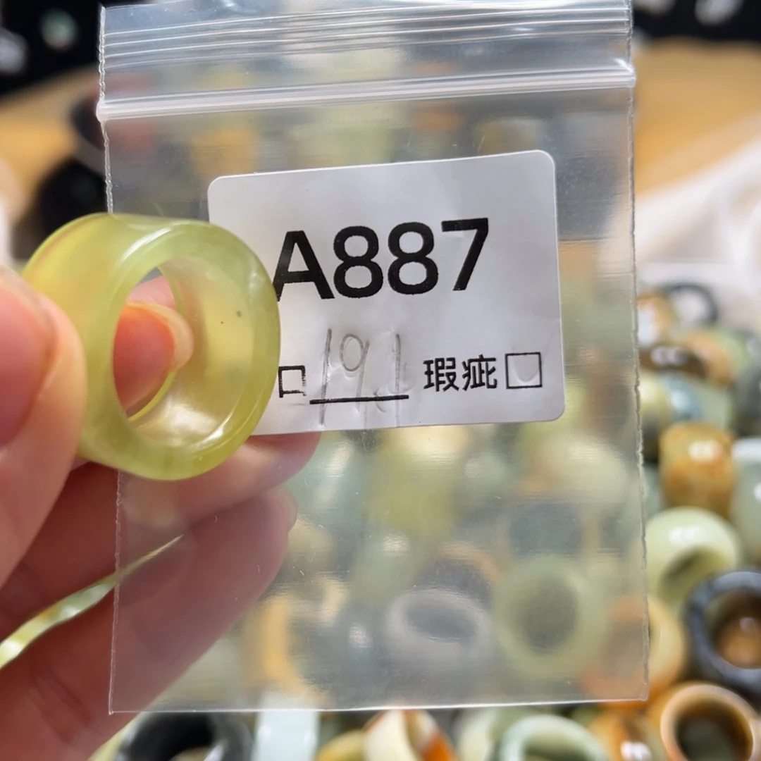 小***子蛇纹石玉未镶嵌戒指