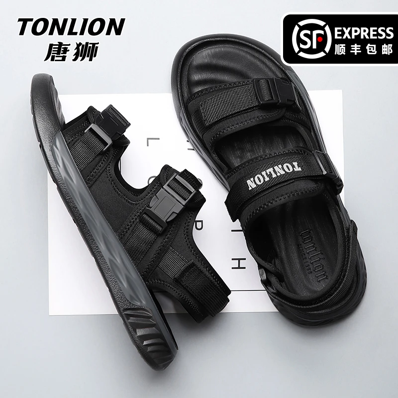 唐狮凉鞋2025新款夏季便捷扣透气网布运动休闲潮流沙滩鞋男8146