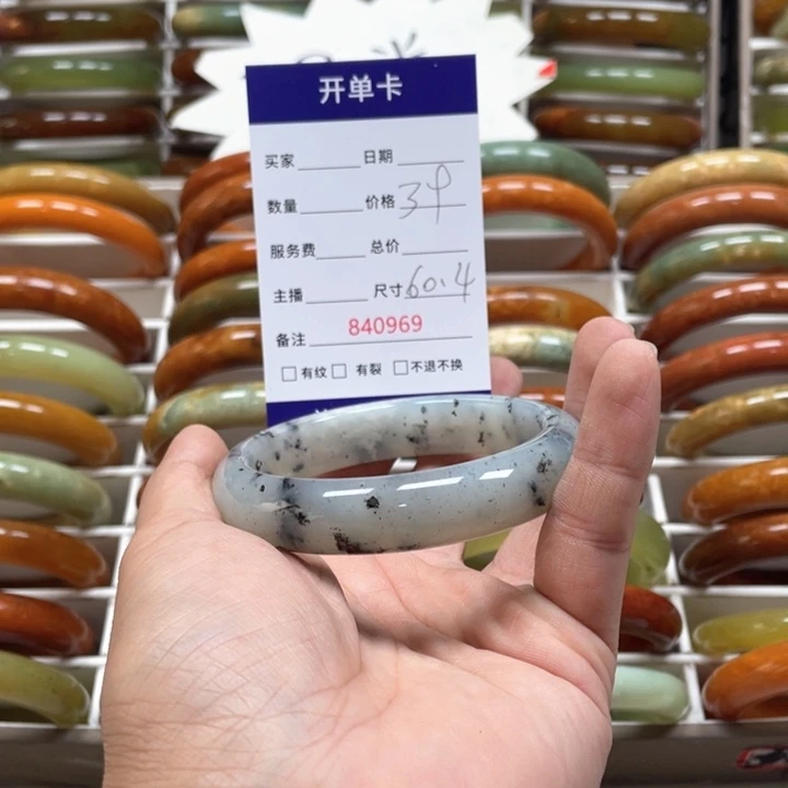 蛇纹石玉手镯未镶嵌格**志