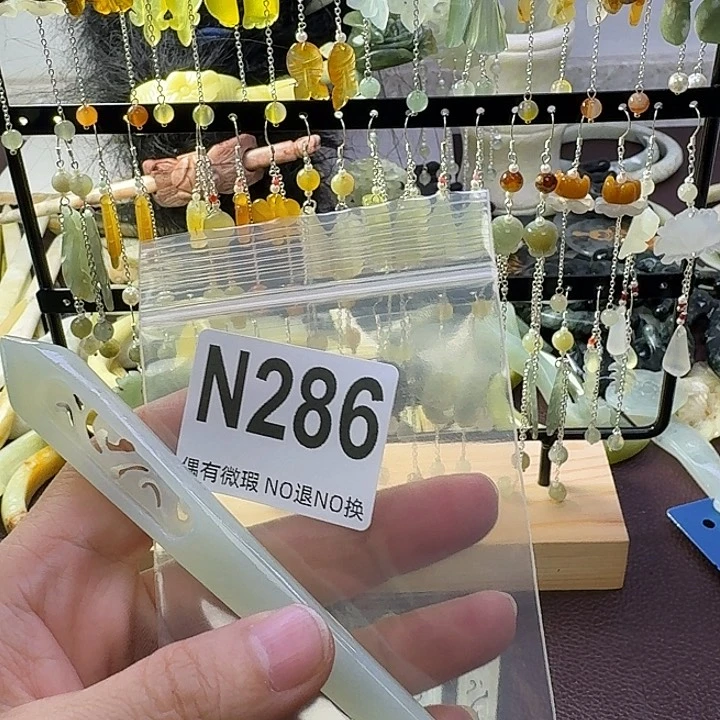 喂***吗蛇纹石玉合金发饰