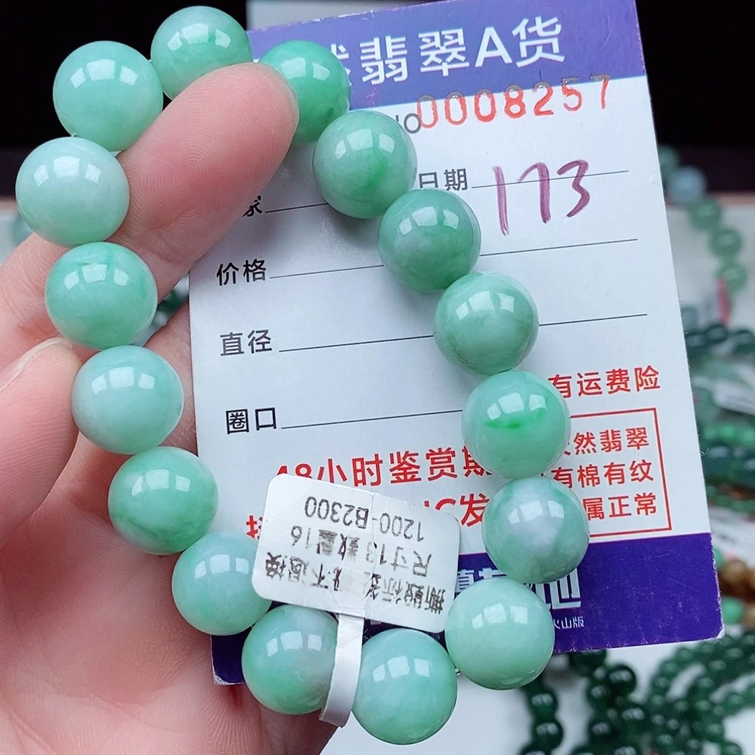 翡翠毛衣链未镶嵌