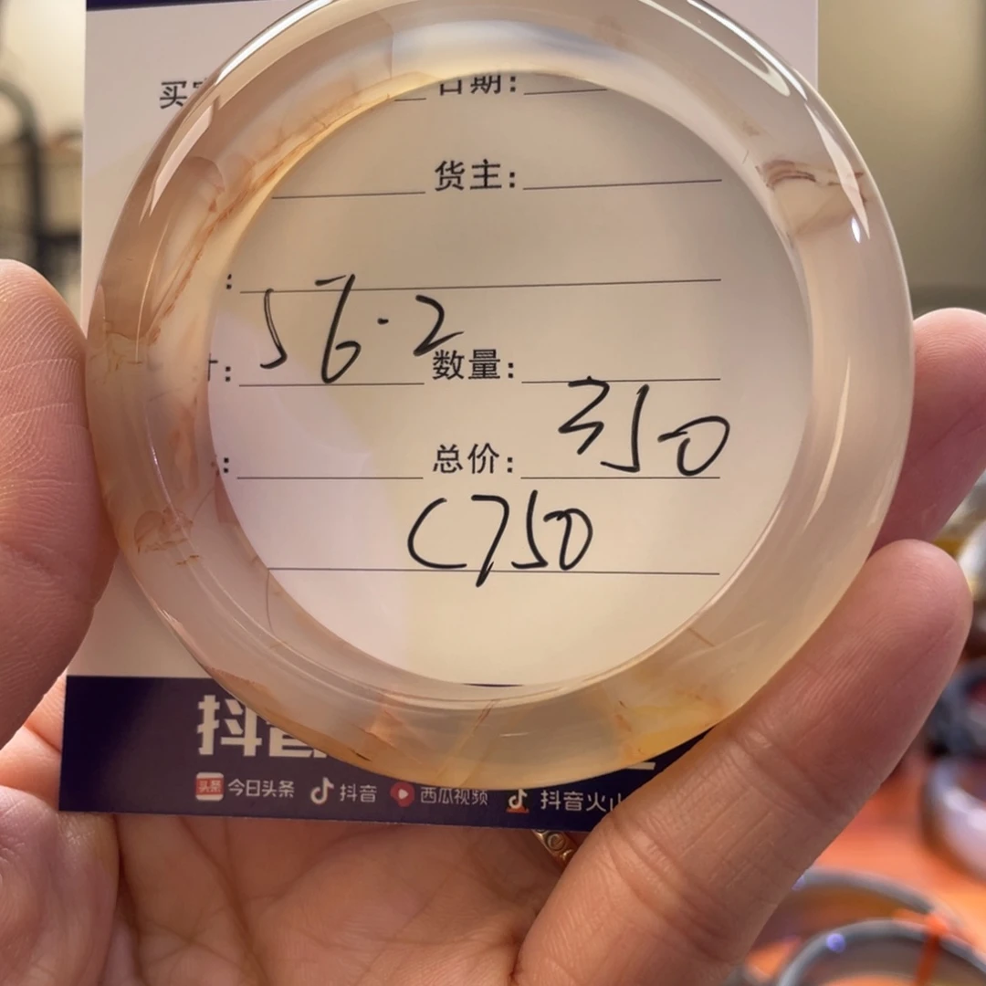 玛瑙/玉髓手镯未镶嵌