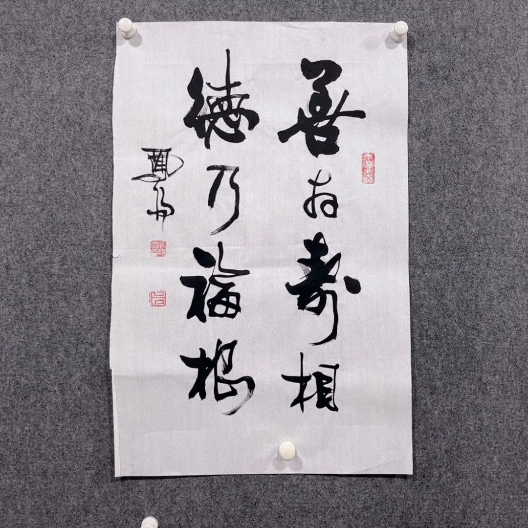 书法87岁卜凤阳老师作品