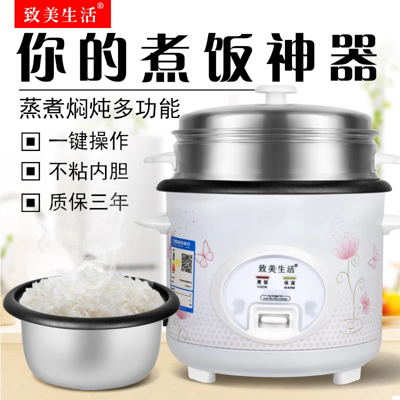 迷你电饭煲家用老式电饭锅小型1-2人宿舍3-4人多功能煲汤煮粥1.5L