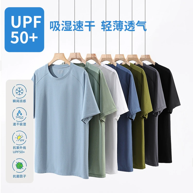 T恤休闲圆领薄款半袖上衣速干男装2025年夏季夏季8361