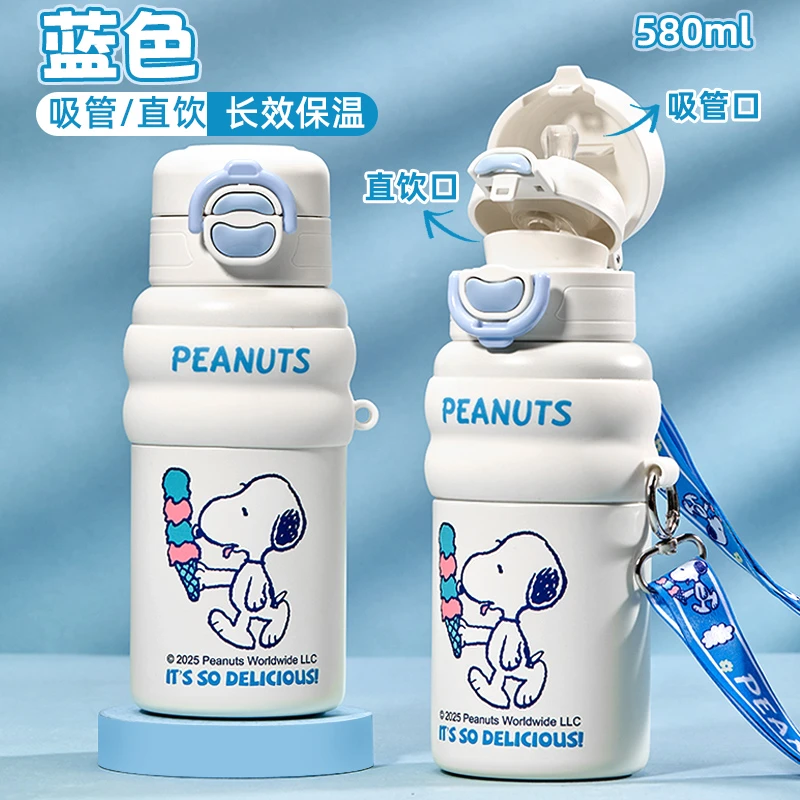 大容量学生保温杯带吸管儿童便携耐摔防摔水壶卡通可爱直饮杯子