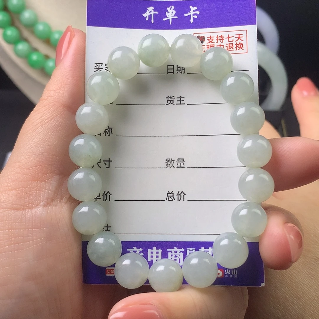 翡翠未镶嵌手链卡10