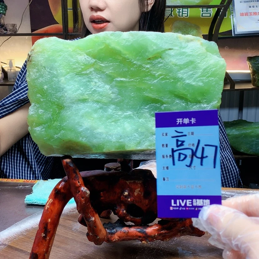 【闪购商品】未镶嵌蛇纹石玉原石