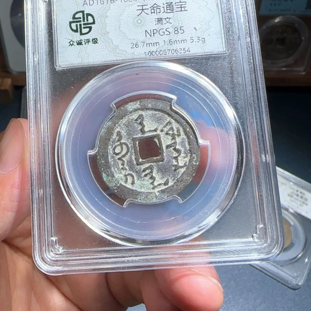 台***神铜天命～宝福6666666666