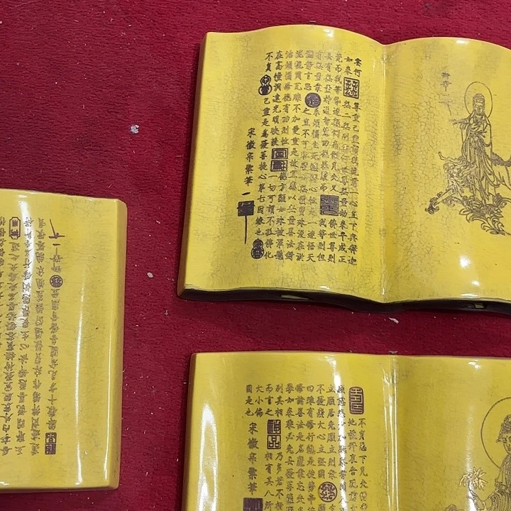 瓷器摆件…………瓷器……栗*生