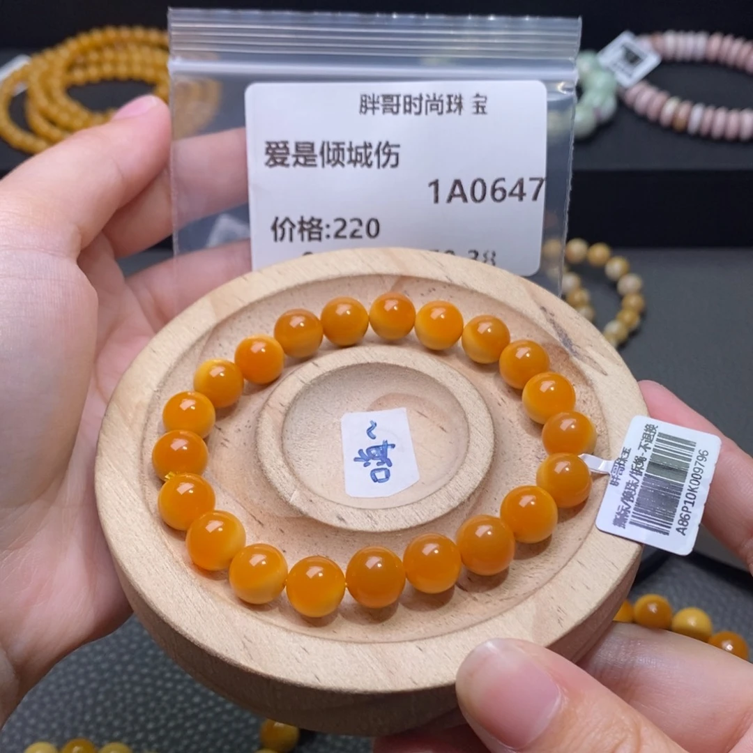 爱***伤石英质玉手串未镶嵌0647