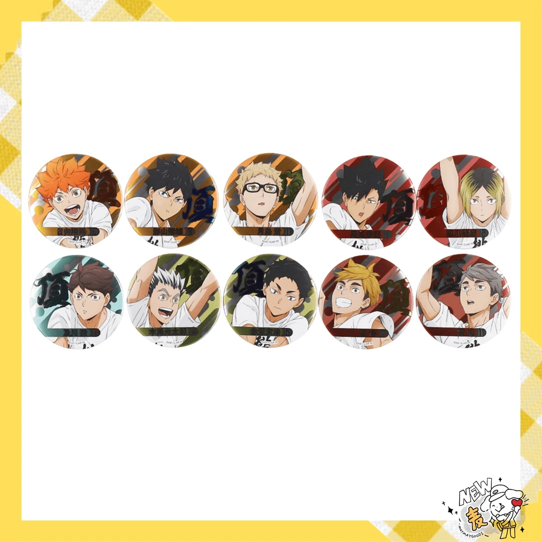 【麦麦谷子店】排球少年合同会 盲盒【代拆】