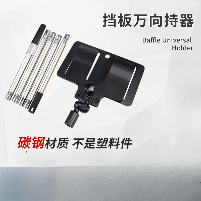 喷油漆挡板夹持神器纸板遮蔽喷涂保护防飞溅护罩