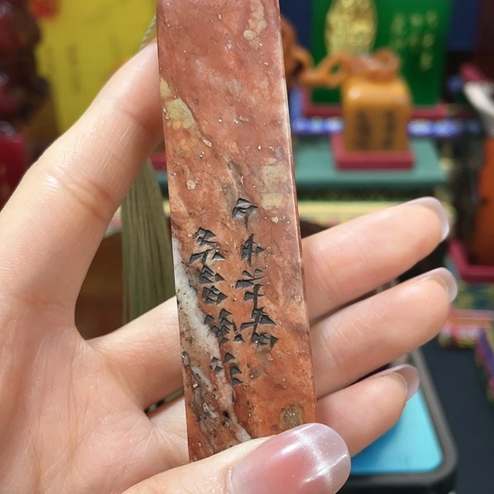 寿山石印石篆刻印章引首章闲章姓名章生日礼物