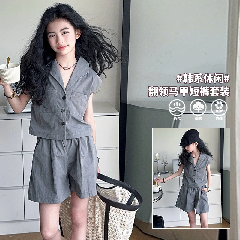 女童漂亮套装女2025夏季新款休闲无袖上衣高腰系带短裤两件套