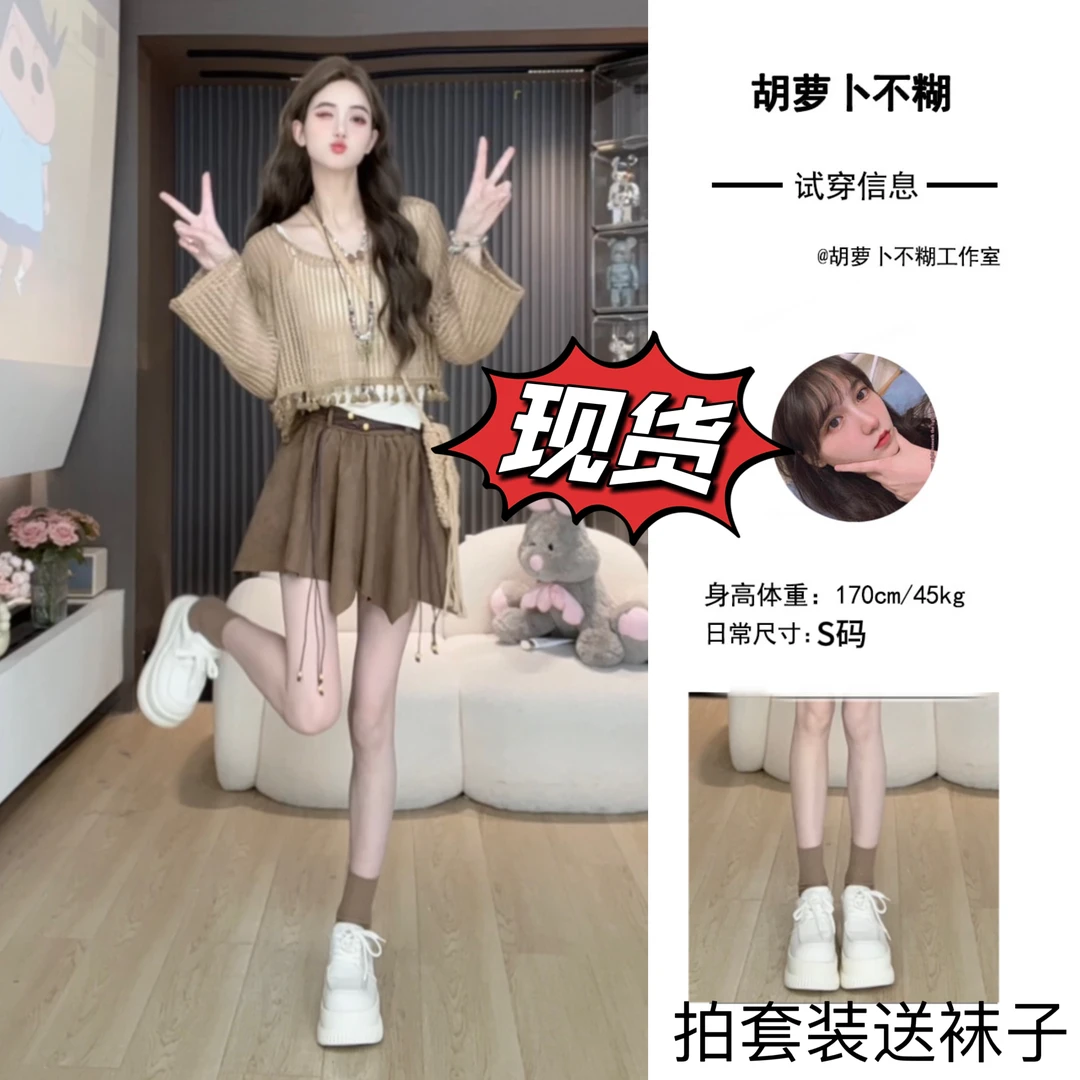 1胡萝卜【三件套镂空民族风套装裙】夏季新款显瘦长袖时尚气质