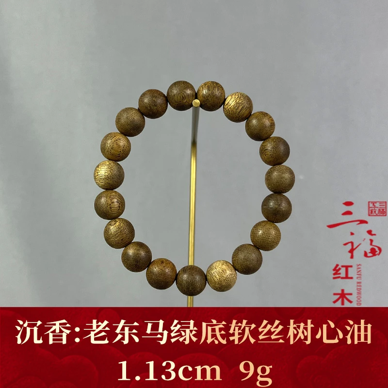 122656 老东马绿底软丝树心油 沉香