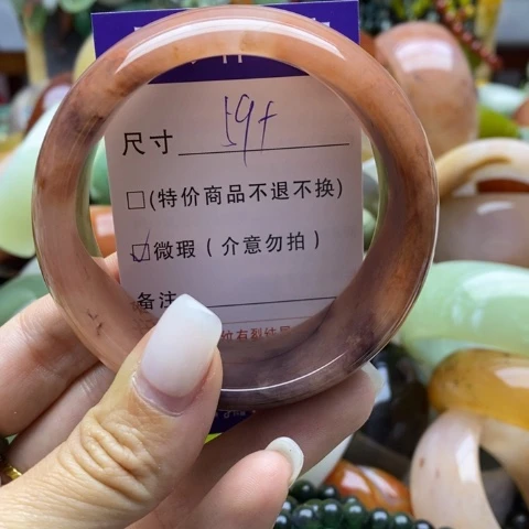未镶嵌手镯石英质玉
