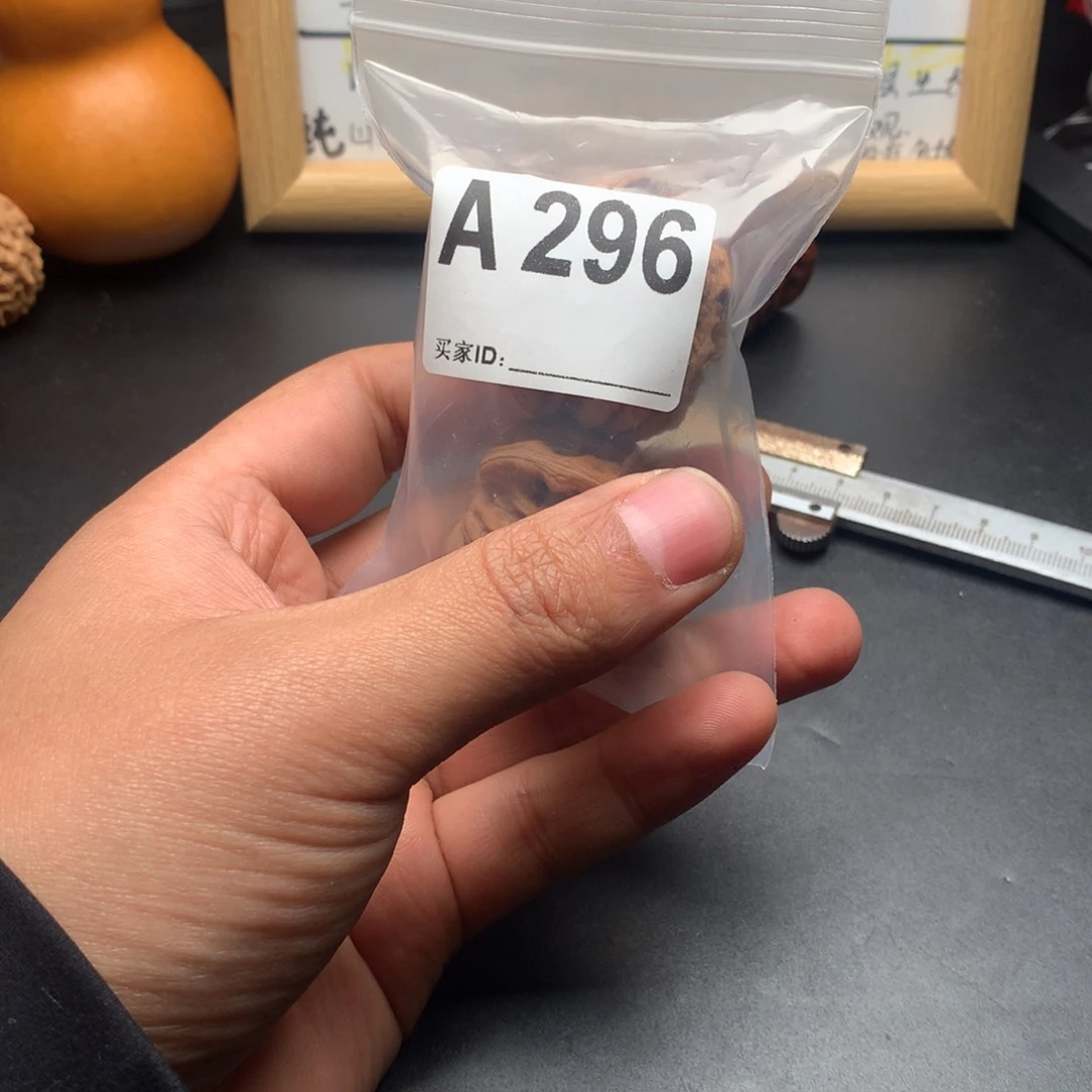 41➕山东四座楼红皮