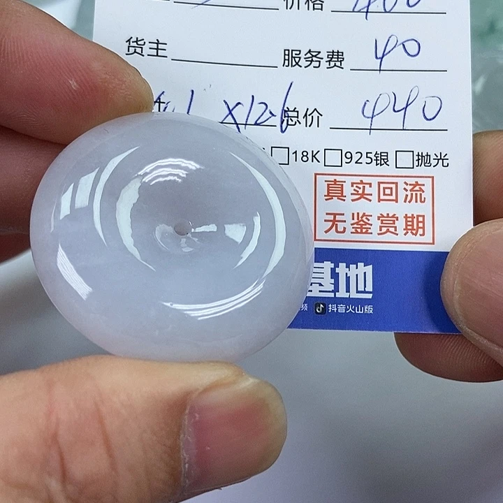 未镶嵌定制翡翠走*涯