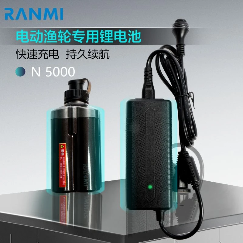 RYOBI良美电动轮专用电池锂电池3500mAh/5000mAh低功耗续航持久