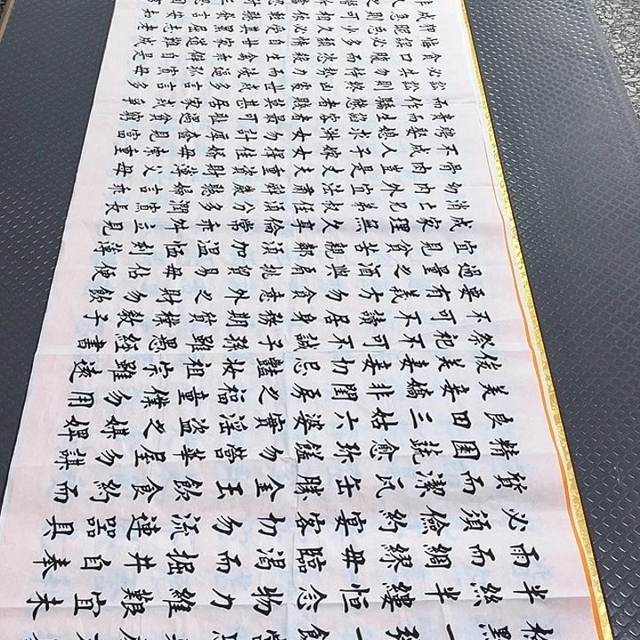 书法老师真人手写a