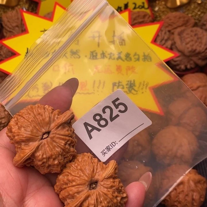 文玩核桃把件血麒麟40尺825号