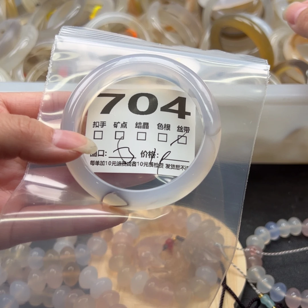 玛瑙/玉髓手镯未镶嵌704
