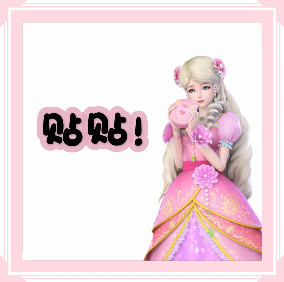 【星月贴贴】出贴贴自选卡位 动漫周边收藏卡牌