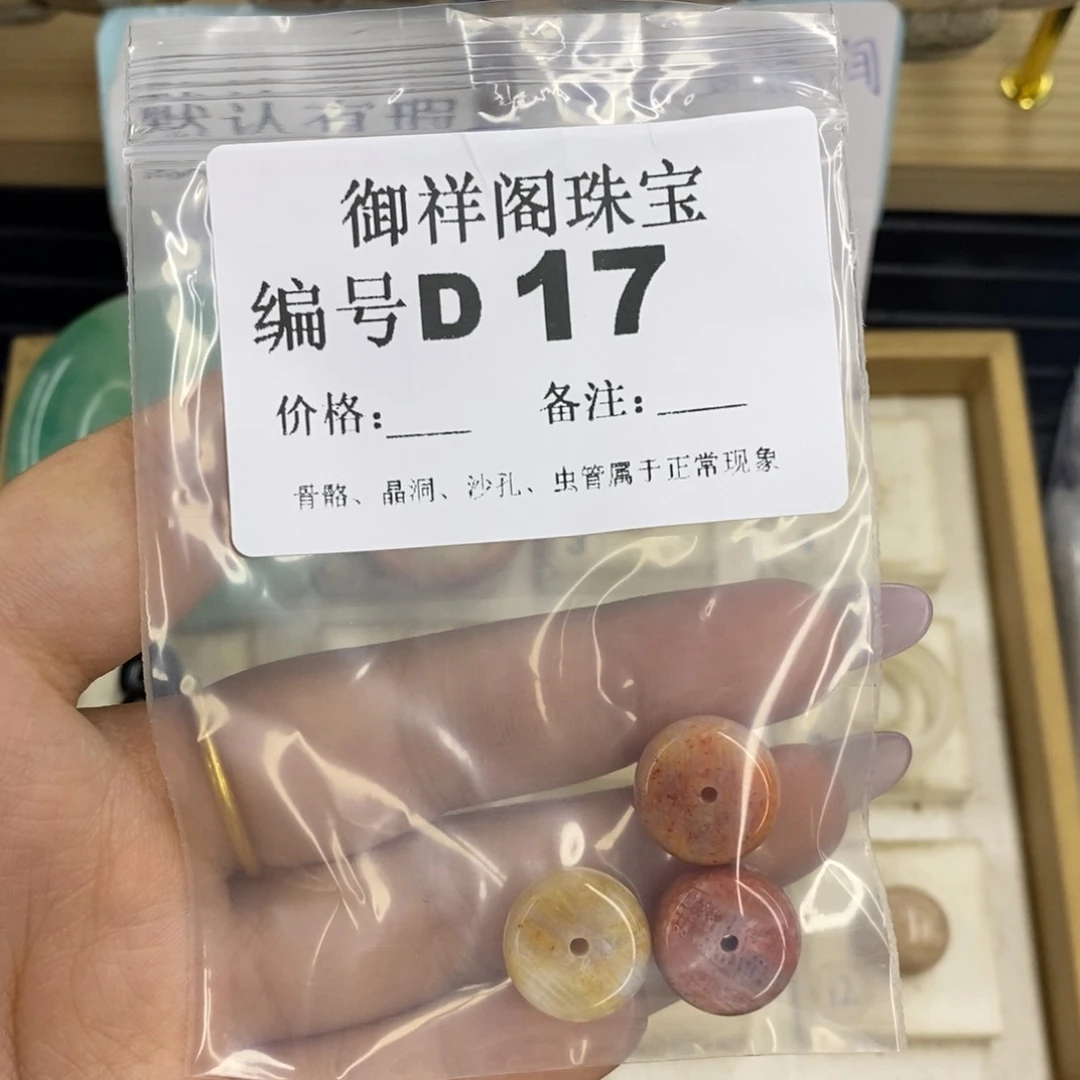 合金硅化珊瑚戒指雅*