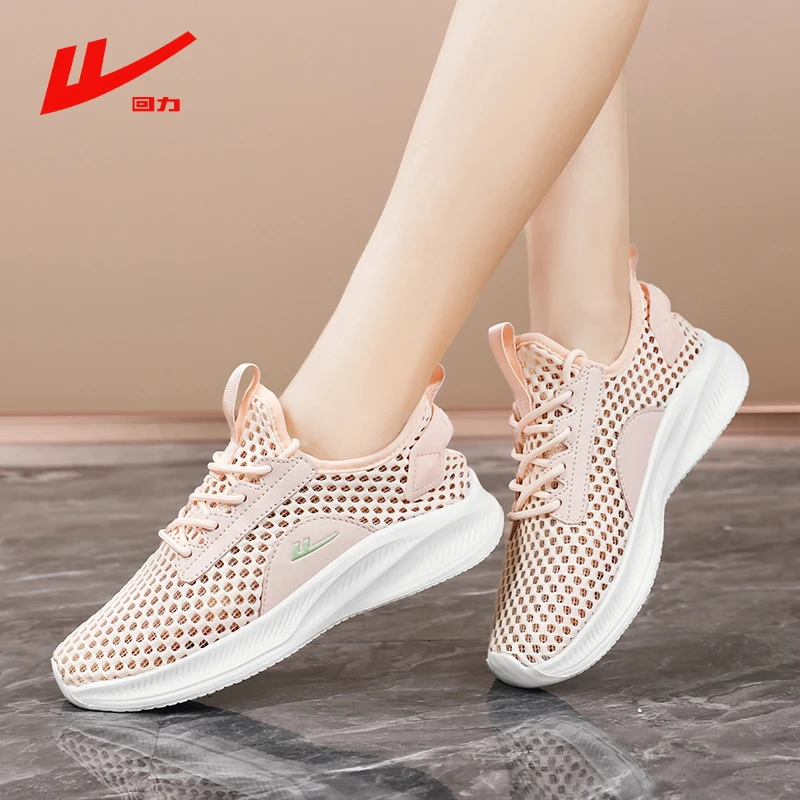 回力女鞋冬季网鞋透气百搭运动鞋镂空网眼跑步鞋子轻便网面妈妈鞋