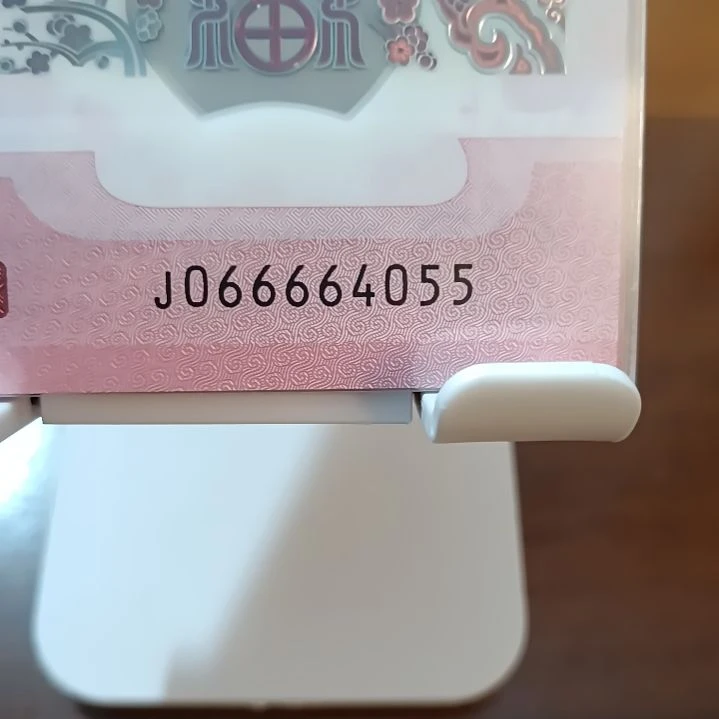 塑料蛇纪念钞狮子身顺意蛇双喜尾 066664055
