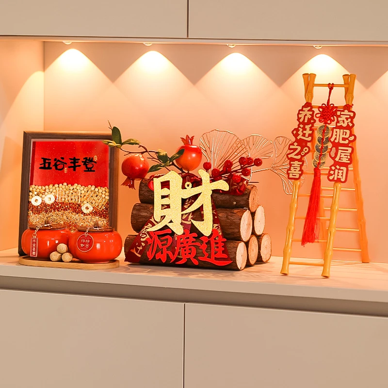 乔迁之喜装饰五谷丰登摆件新房搬家入宅步步高升梯子玄关布置用品