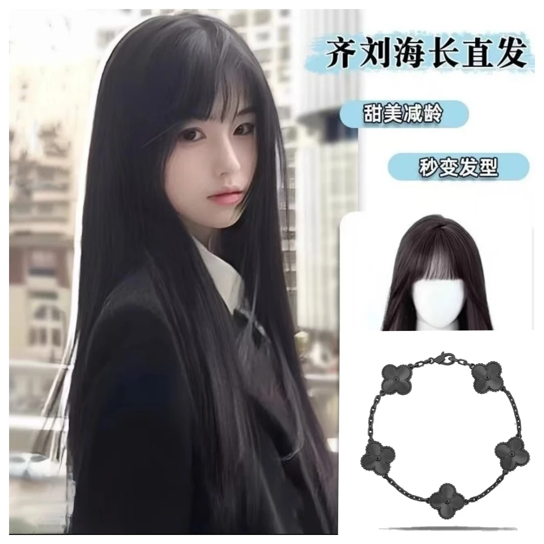 【RICH】黑镭射 假发时尚百搭【假发】