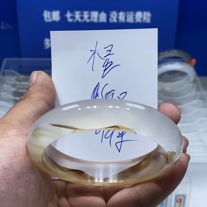 【闪购商品】玛瑙/玉髓手镯未镶嵌木*星