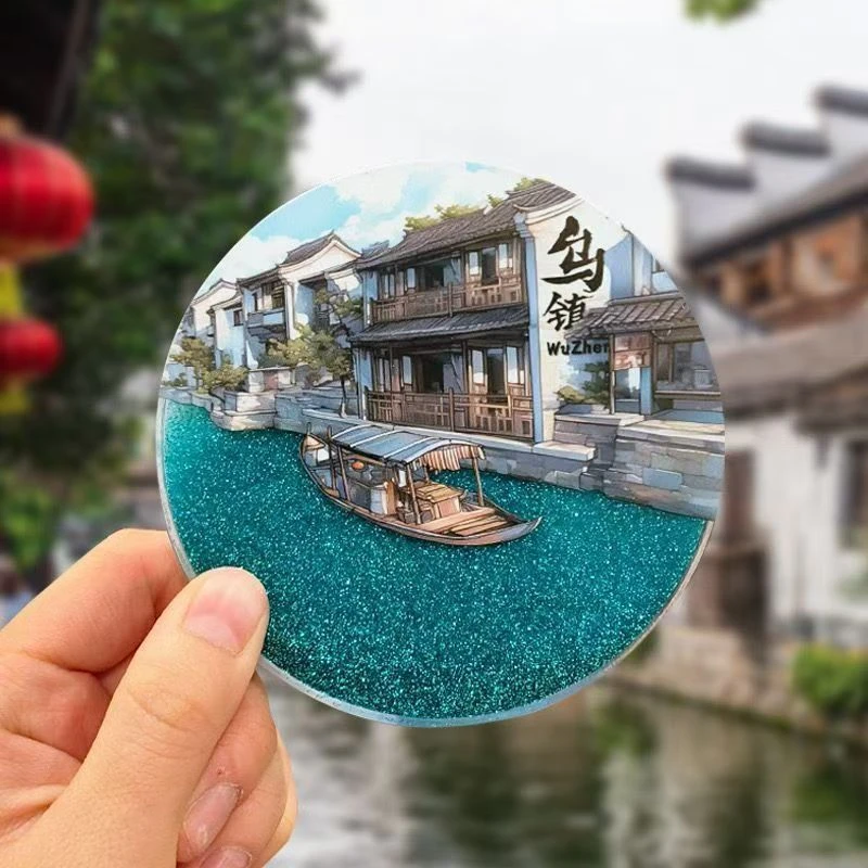 故宫冰箱贴乌镇流沙款冰箱贴中国城市冰箱贴流沙贴旅游景点文创