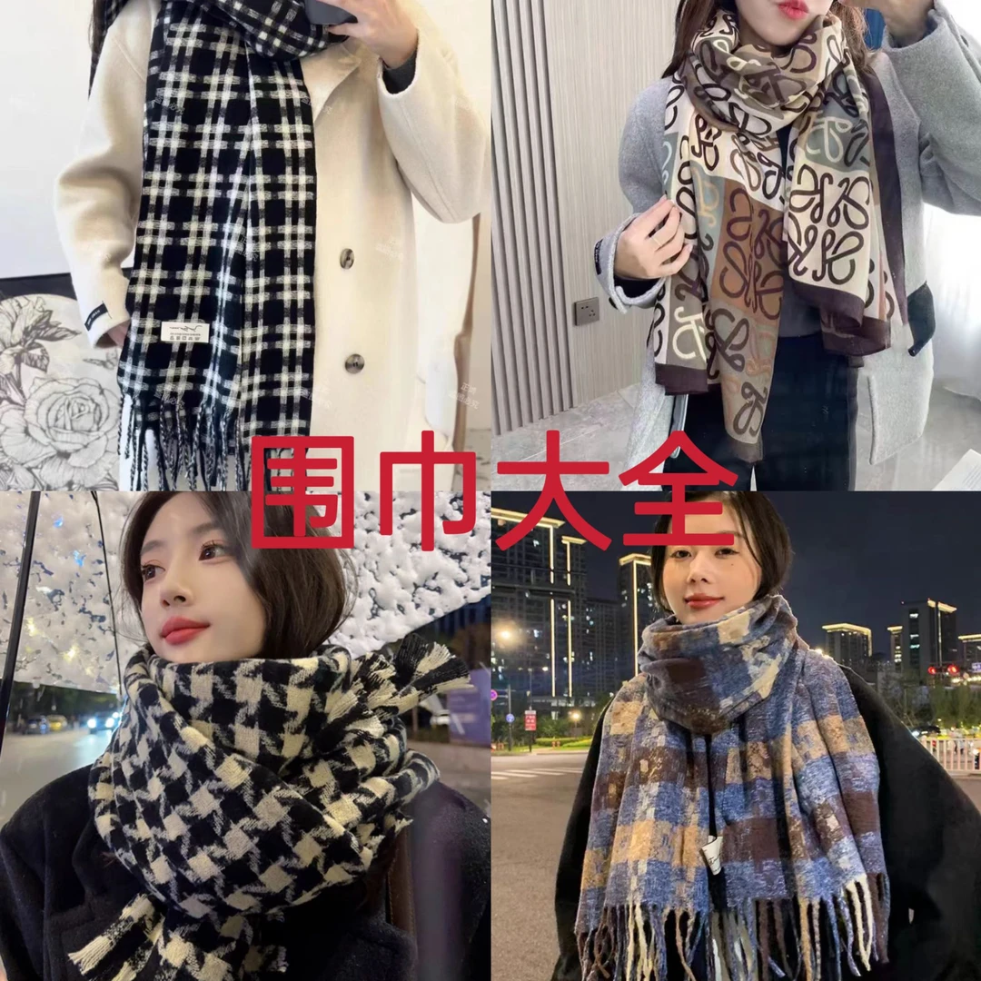 【901-1000】围巾冬季女士加厚保暖防风百搭【直播间专属链接】