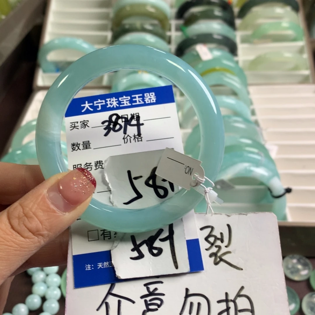 蛇纹石玉手镯未镶嵌3874