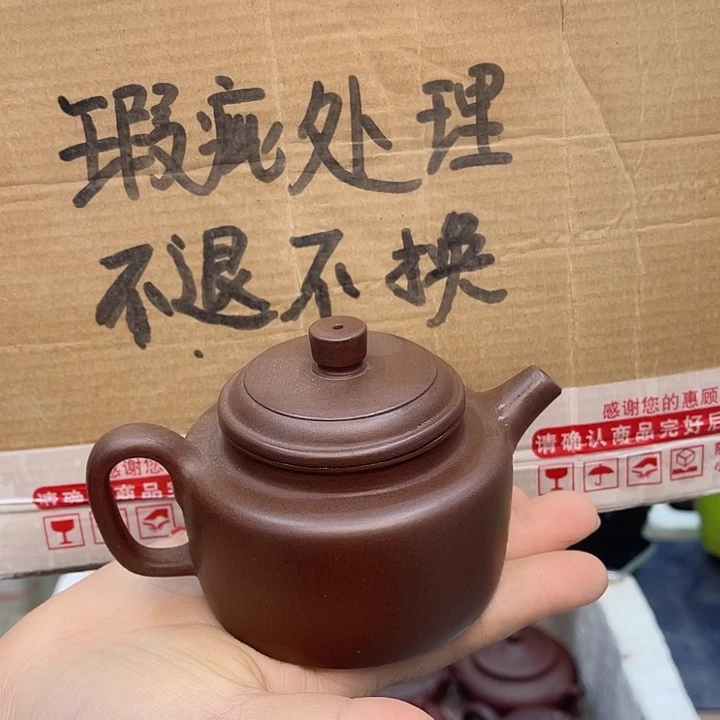 紫砂茶壶宜兴紫砂壶瑕疵