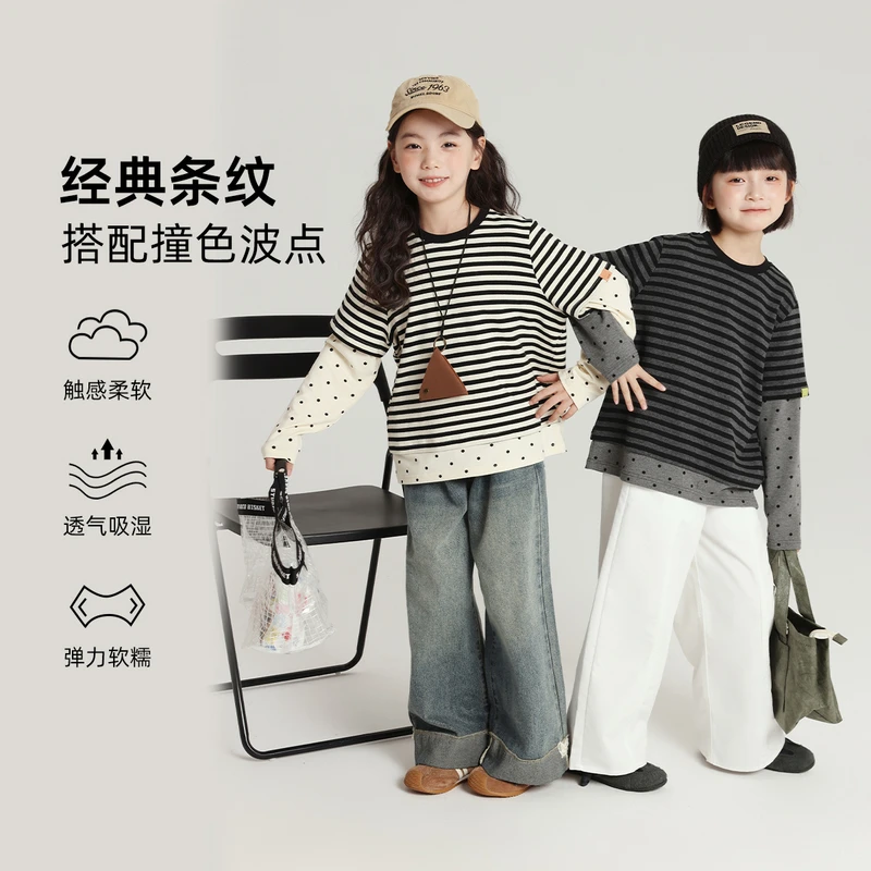 布丁哈鲁【波点流光】 女童时尚假两件T恤秋季2025新款G53TW456